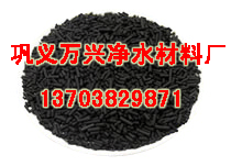 萬興直銷各種優(yōu)質(zhì)活性炭  質(zhì)量{dy}  價格{zd1} 熱銷電話037169596938
