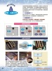 強烈推薦蒸發式冷凝器除垢新技術-強磁除垢器