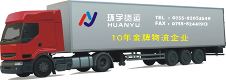 深圳至張家港貨運專線 張家港運輸物流 深圳到張家港貨運