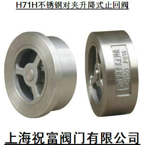 H11H/H61H鍛鋼止回閥