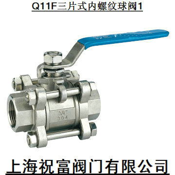 Q941F不銹鋼電動球閥