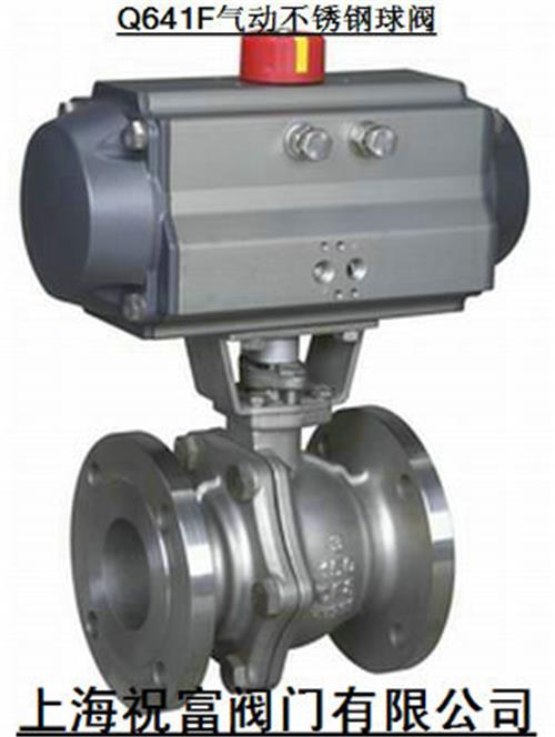 Q641F不锈钢气动球阀