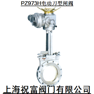 PZ673X氣動漿液閥