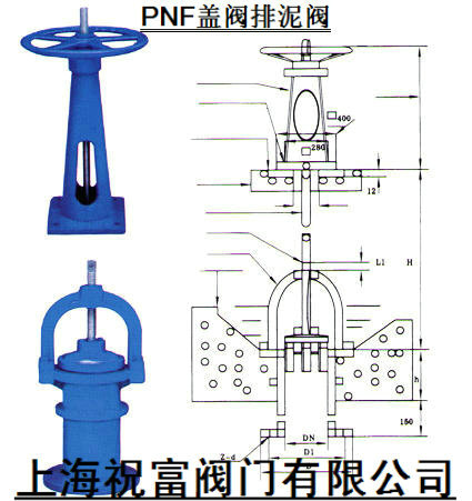 J744X液動角式快開排泥閥