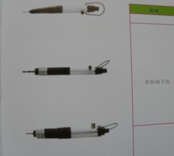 氣動(dòng)螺絲刀NEWRAPID NR-ST1416批發(fā)