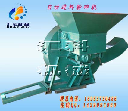 小型玉米芯粉碎機(jī)/玉米芯粉碎機(jī)價(jià)格  09