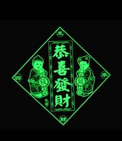 提供{zh0}的供應(yīng)高亮夜光粉廠家傳真