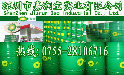 舟山嘉實多LMM2,Castrol Spheerol LMM2授權(quán)銷售