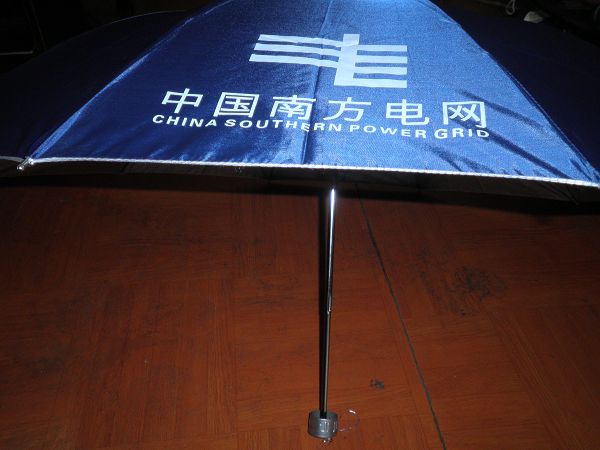 廣州{zh0}的{zy}惠的{zpy}的雨傘生產廠家廣州廣告?zhèn)闩l(fā)