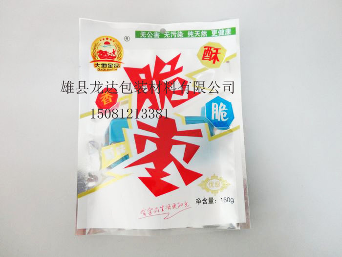 小規(guī)格寵物食品袋，試用裝寵物食品袋，自立袋寵物食品袋