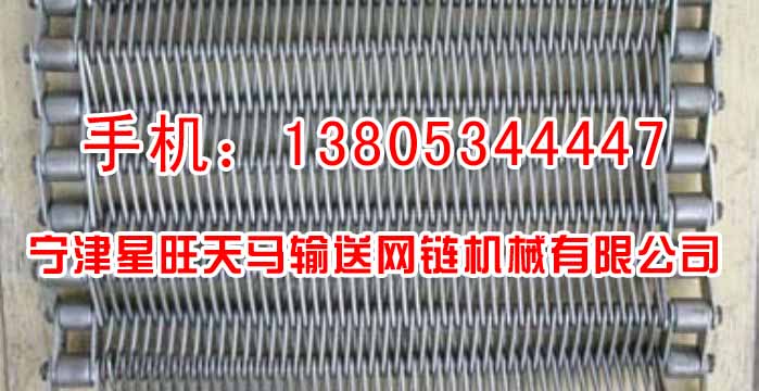 星旺天馬供應(yīng)不銹鋼鏈輪、不銹鋼網(wǎng)帶、不銹鋼鏈帶、不銹鋼鏈板