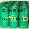 暢銷Kluber SynthesoD1500，BP格爾220齒輪油