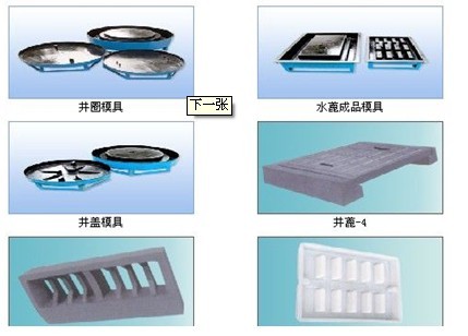 大量供應精密塑料模具加工 塑料井蓋模具 臺州 模具壽命長歐美工藝 價格合理