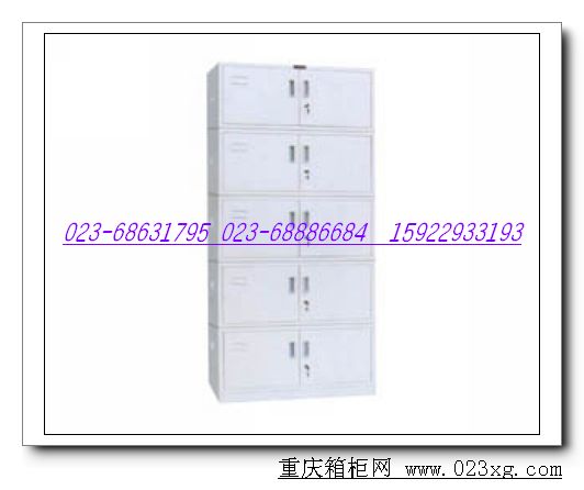09重慶鐵皮柜廠家直銷(xiāo)