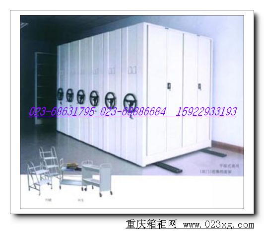 t09密集架廠家專業生產密集架