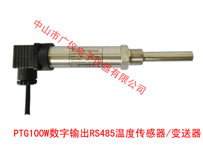 GPRS壓力傳感器                                                       