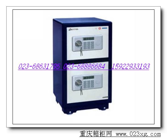 t09重慶永發(fā)保險(xiǎn)柜7.2-7.5折送貨上門 