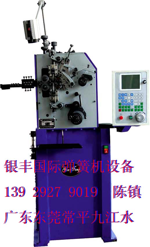供應(yīng)銀豐彈簧機(jī)|全自動(dòng)彈簧機(jī)|YF-12型壓簧機(jī)