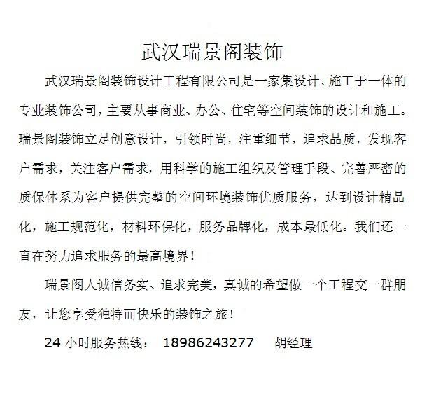 供應(yīng)武漢茶樓裝修公司|茶樓裝修價格|茶樓裝修公司推薦