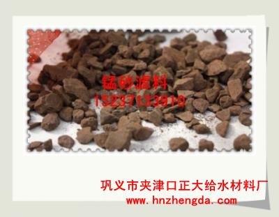 錳砂濾料，貴陽(yáng)除錳錳砂濾料，清鎮(zhèn)錳砂濾料，赤水錳砂濾料