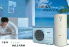 廣州格力空氣能熱水器售后服務(wù)，廣州格力空氣能熱水器維修中心OK