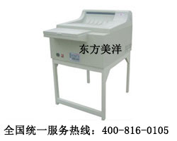 供應(yīng)HR-380A洗片機(jī)  