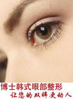 專業(yè)私密美容中心