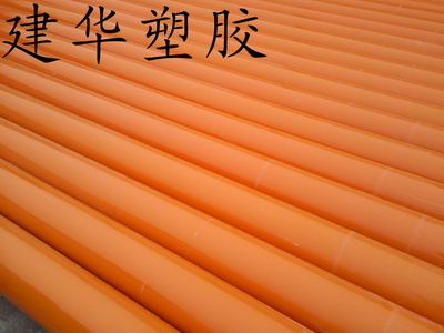 高壓cpvc電力管-建華塑膠專業(yè)生產(chǎn)-質(zhì)量保證-價(jià)格優(yōu)惠