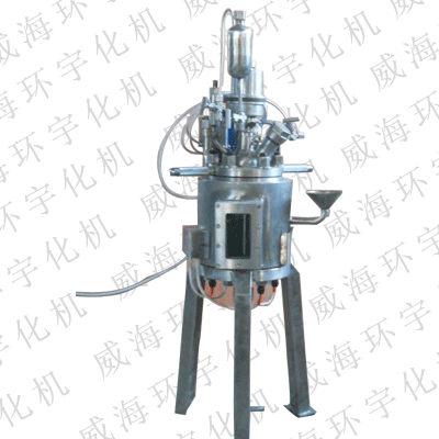 供應威海磁力反應釜，科研反應釜，生產廠家|威海環宇化機