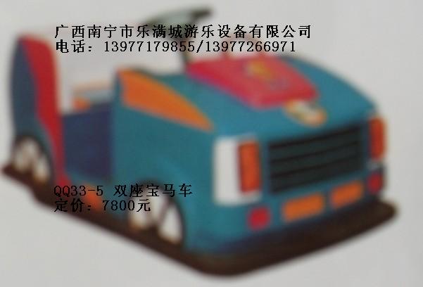 廣西南寧兒童車(chē)批發(fā)，廣西南寧市樂(lè)滿城游樂(lè)設(shè)備玩具廠