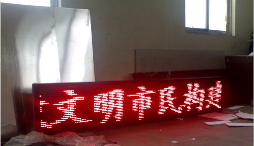 菏澤高清LED顯示屏租賃|菏澤婚禮LED顯示屏租賃低|濟(jì)寧LED顯示屏租賃價(jià)格