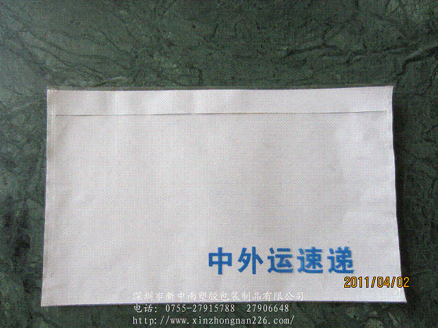 進口膠袋工廠膠袋|深圳廠家供應PO膠袋   e