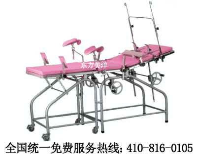 供應 電動婦產科手術床 