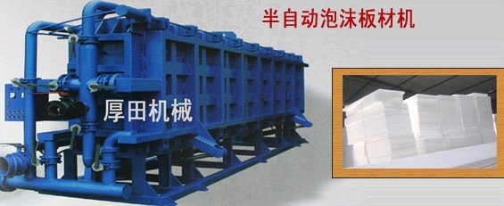 單板壓型機(jī),鋼結(jié)構(gòu)復(fù)合板,鋼結(jié)構(gòu)單板壓型機(jī) 厚田機(jī)械
