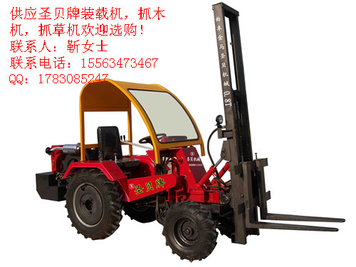 供應(yīng)圣貝牌zl08叉車，小型輪式叉車，{gx}節(jié)能，價格低，質(zhì)量好，優(yōu)質(zhì)服務(wù)