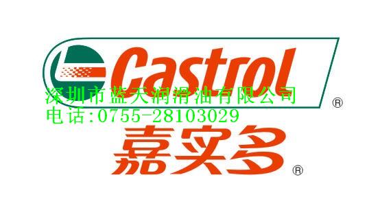批發進口嘉實多復式粘度柴油機油