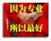 大興區(qū)西紅門搬家公司，西紅門附近搬家，大興搬家