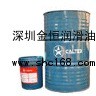 暢銷加德士Way Lubricant 68，福斯RENOLIN PAG 46 