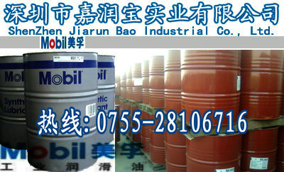 質(zhì)優(yōu)湖南Mobil Univis N15優(yōu)力威N32,N46,N68液壓油