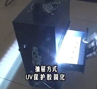 uv光照箱,小型uv固化機，精密小型uv固化機1000元