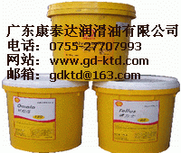 西寧供應(yīng)殼牌派諾250火花機油,Shell Paraol 250