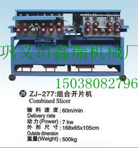 江西竹一次性筷子機(jī)|江西竹簽機(jī)|江西竹牙簽機(jī)