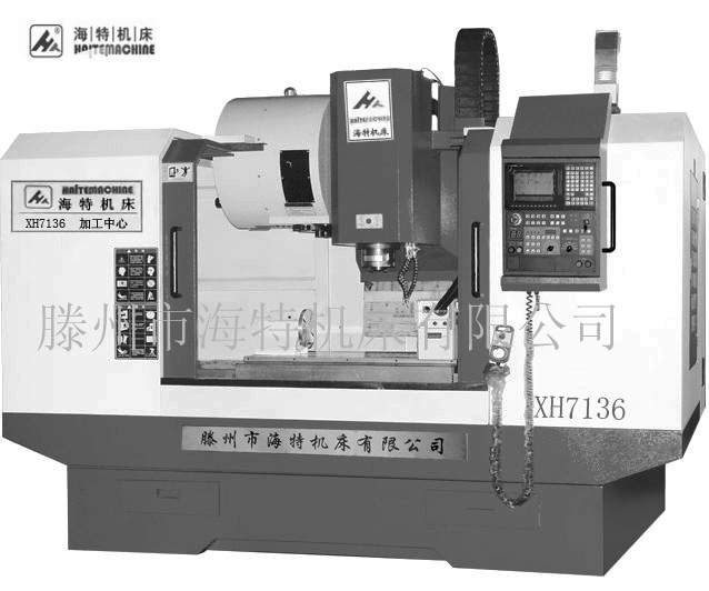 供應數控銑床XK7136，加工中心，CNC加工中心