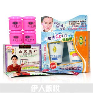 靚嘉麗香港 祛斑靚嘉麗四合一 祛斑靚嘉麗美顏護膚品