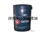 授权经销加德士Way Lubricant 46导轨油|MOBIL DTE Excel 22液压油华士利润滑油