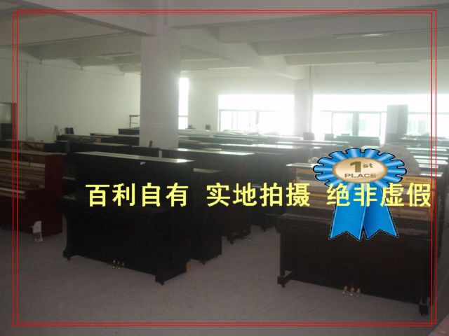 百利鋼琴廠價--二手鋼琴  日本原裝二手鋼琴 深圳百利二手鋼琴