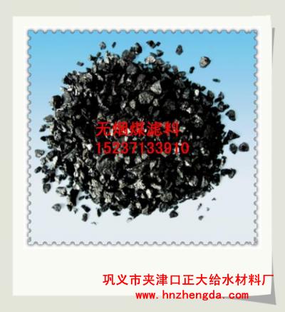 天津凈水濾料，和平活性炭，南開凈水填料，大港凈水劑