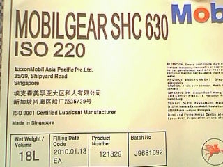 蘇州美孚力富SHC1500潤滑脂,美孚SHC220合成齒輪油