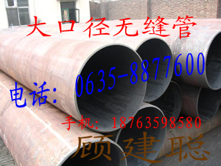天一鋼材供應(yīng)42crmo圓鋼,聊城42crmo圓鋼價(jià)格低,42crmo圓鋼工藝0635-8877600
