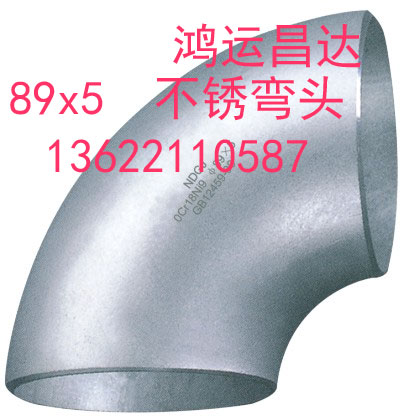 天津鴻運(yùn)昌達(dá)鋼鐵有限公司1Cr5Mo合金管022-26886299  13622110587